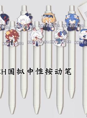 CH国拟中性笔瓷美俄英法按动笔学生考试专用笔速干顺滑黑笔
