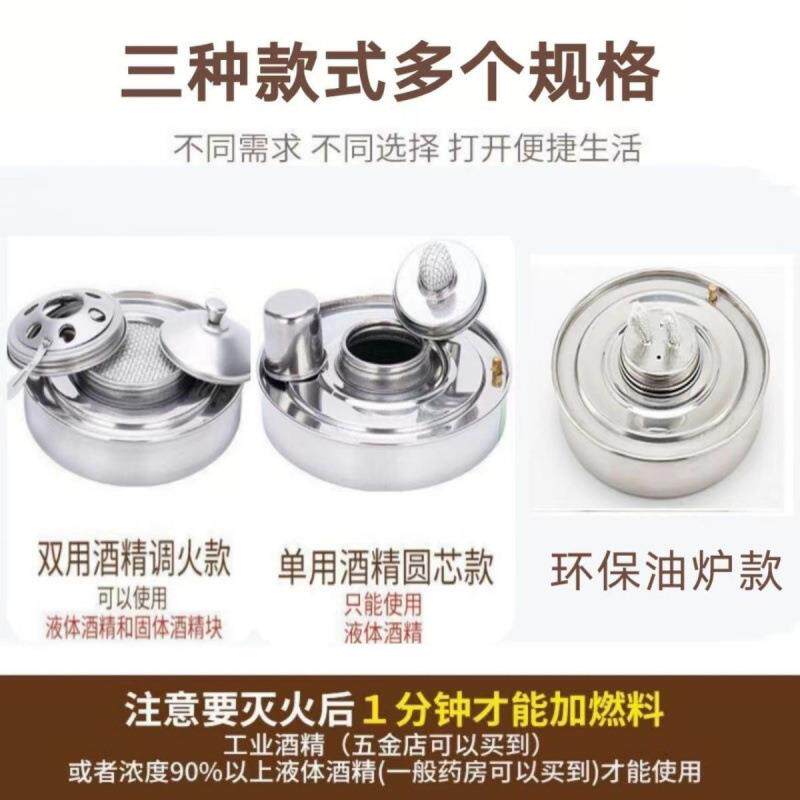 不锈钢加厚一酒炉液体固体外小火锅户家用酒精锅学生宿舍cw34W0r0