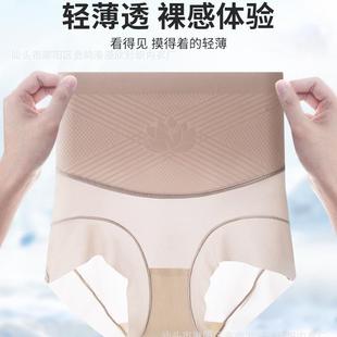 body lifting shaping waist belly pants tightening hip