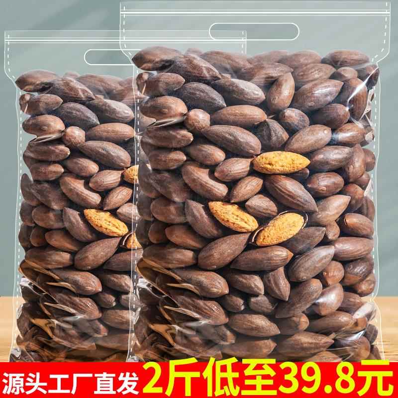 香榧2024新货香榧子非1级原味袋装诸暨枫桥特产坚果干年货旗舰店