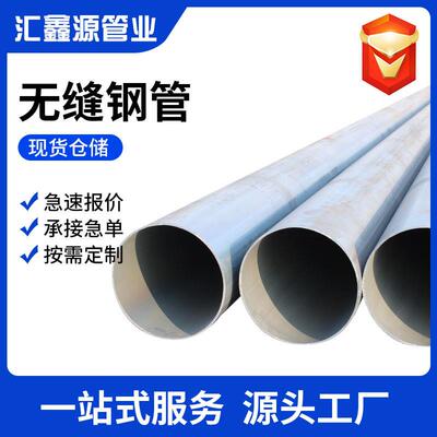 20空#精密无缝钢管4YIG0Cr冷拔小精密光亮管16MN口薄壁径心圆管切