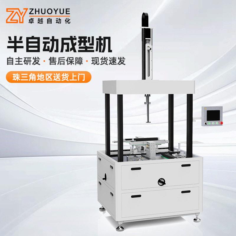 现货供应珠盒天地盖成型机首饰盒包边成型机胶盒反折耳成型机
