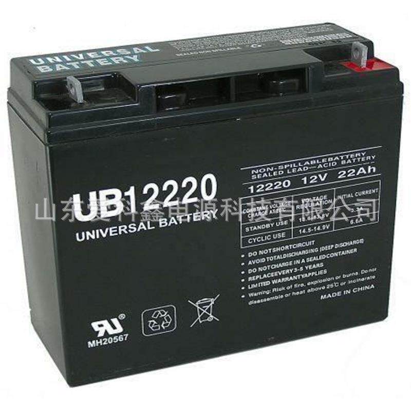 Universal蓄电池 UB12220 12V22AH 铅酸免维护储能电池