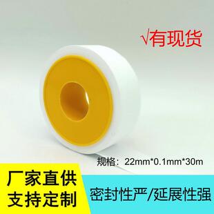 加长加大30米生料带工程施工配套自用特大卷水胶带