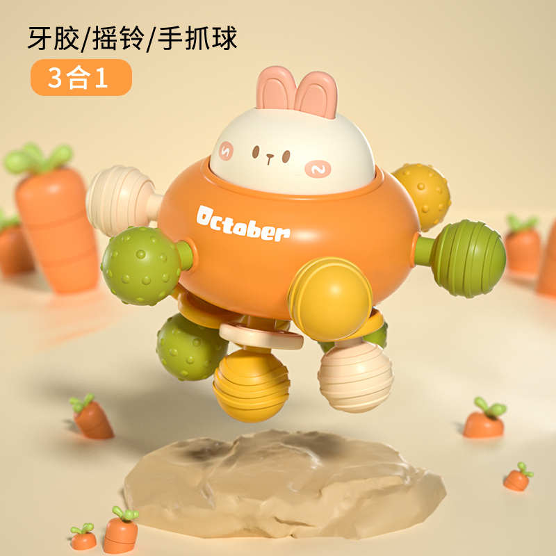 曼哈顿手抓球贝鲁奇婴儿硅胶可咬牙胶磨牙棒宝宝0一1岁玩具