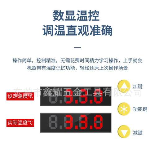 加工匠仁数b显热台560烫膜机数大功率维修加热台p显c拆焊台