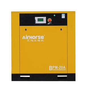 HP空气压缩机小型永磁变频压缩机螺杆式 7.5KW 静音低噪空压机厂家