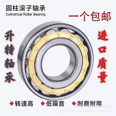 瓦房店圆柱滚子轴承NJ NU415 416 417 418 419 420 422 424M