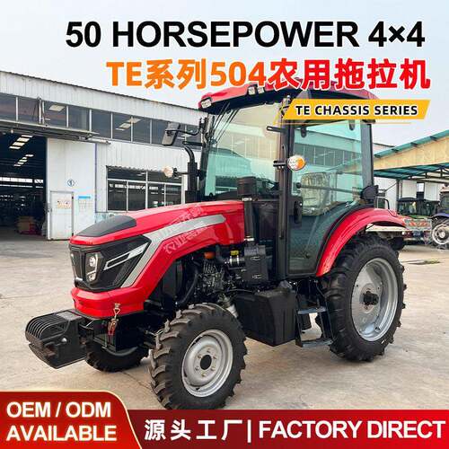 跨境704拖拉机4×48+8档位空调驾驶室非洲704拖拉机