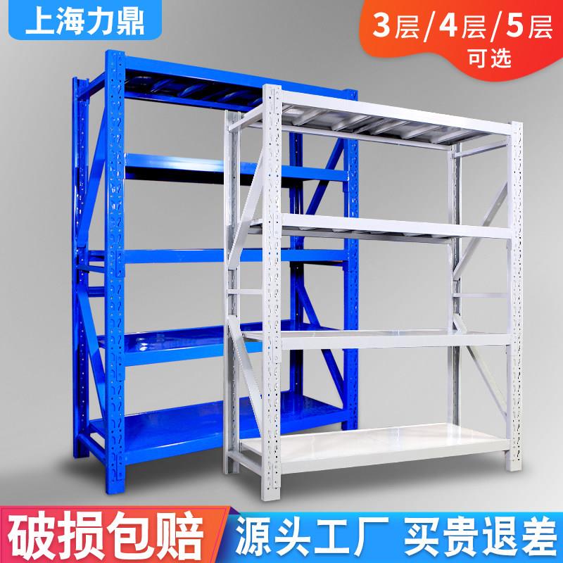 多功能重型仓库货架置物架多层家用置物架收纳层架可移动超市货物