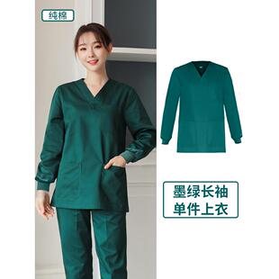 高档韩版 医生服手术衣女手服牙科宠物刷生手医术室工作 洗手短衣袖