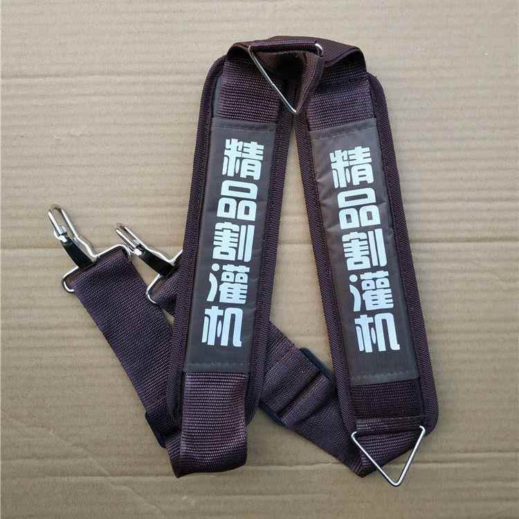 背负式侧挂式打草机割草机割灌机背带加厚单肩双肩型通用背带