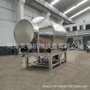 定制不锈钢滚筒式 牛肉干鱿鱼腌制搅拌机厂家 干燥剂玻璃粉搅拌机