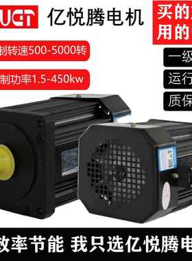 380V交流永磁同步伺服电机变频调速无刷立式多级电动机34.7w千瓦