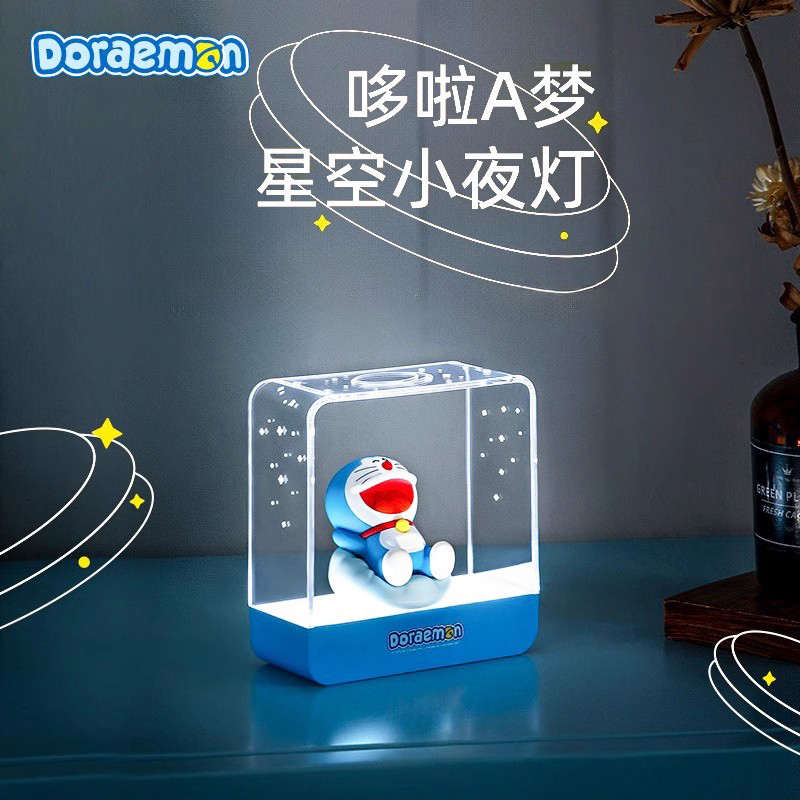 哆啦A梦星空儿童创意小夜灯床头灯生日礼物温馨装饰LED生日惊喜