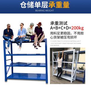 工厂多层储物置物架展示架轻型重型铁架批发家用中型仓库仓储货架