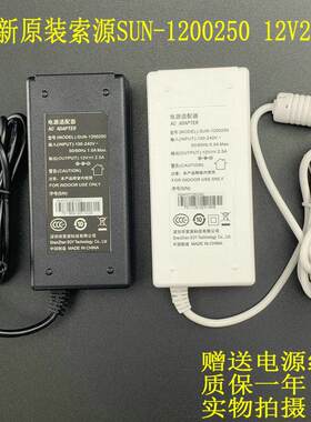 AOC P2491C2408VW8显示器12V2.5A电源配接器SUN-1200250 SLA030-D