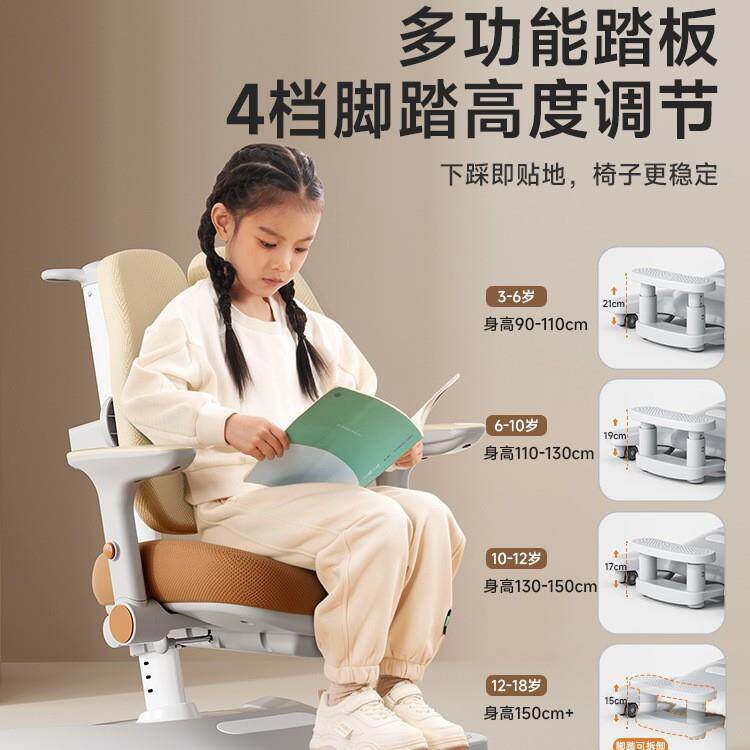 儿童学习椅小学生可升降调节正姿椅追背座椅纠正坐姿书桌写字椅子