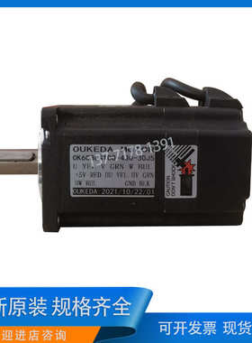 鸥柯达OUKEDA电机OK60DL56-424A-30B-50 60电机 机身56 NEMA24