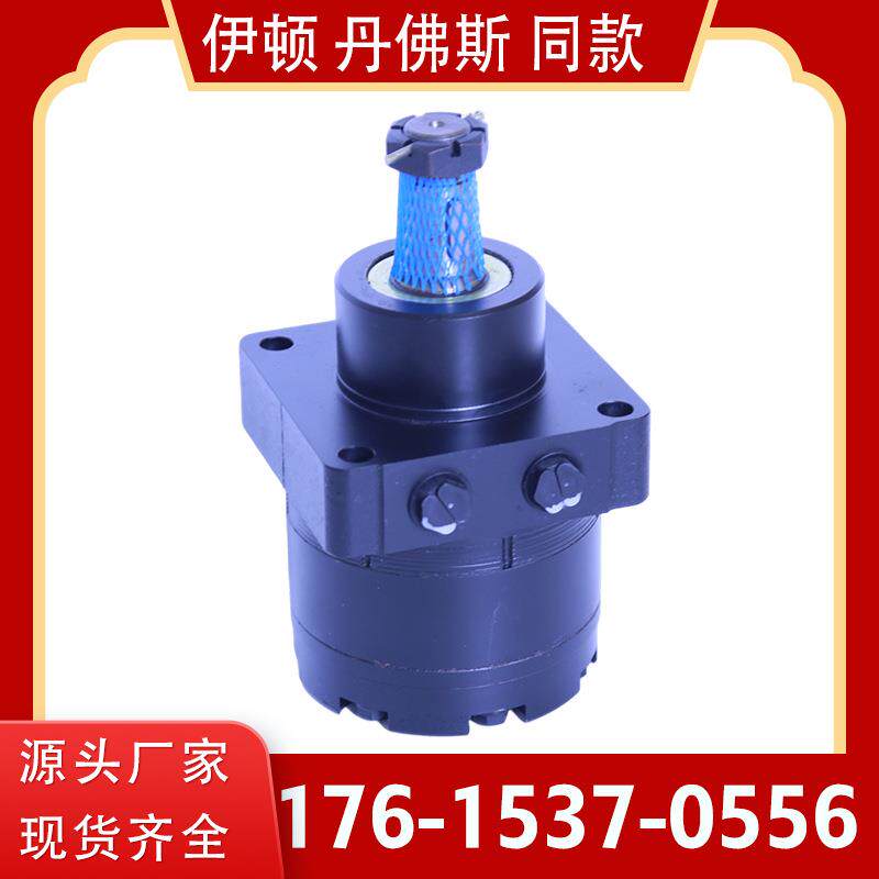 履带行走马达BME-300价格低速摆线液压泵生产厂家静音装载机