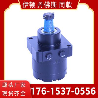 履带行走马达BME-300价格低速摆线液压泵生产厂家静音装载机