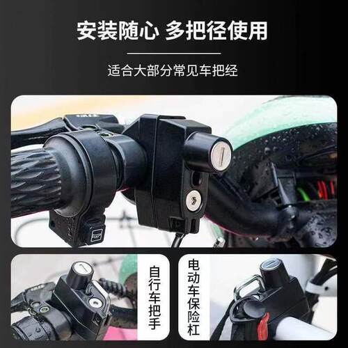 合金头盔锁防水前置多功能防撬电动车挂物防锈摩托车置物勾挂钩锁