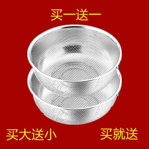 304 不锈钢沥水篮洗菜盆漏盆家用厨房淘米盆洗米筛洗菜篮子水果篮