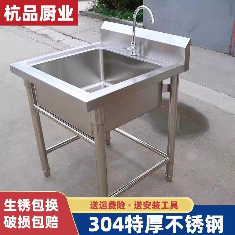 商用304不锈钢水槽双水槽单水槽三槽洗菜盆厨房洗碗池饭店水池洗