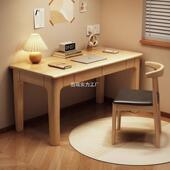 实木习书桌家学生学桌带抽屉电脑桌办小户型简约公用桌303 卧室工