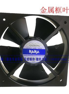 KA2060HA2全新卡固20060220V机箱电柜金属框叶散热风机风扇