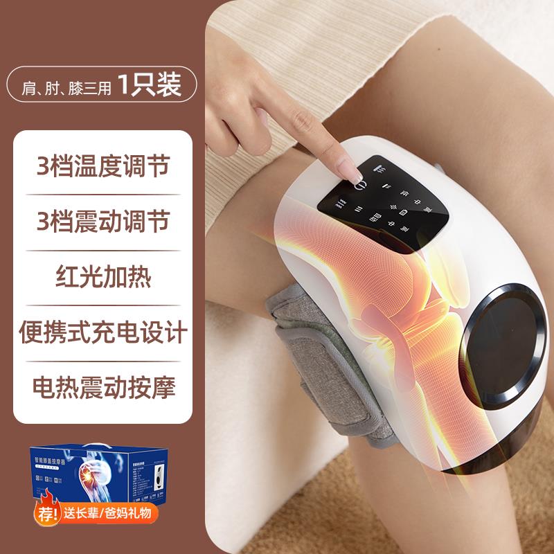 新款膝热盖按摩仪器电热护膝加热暖老年人关节发保老寒腿理疗敷神