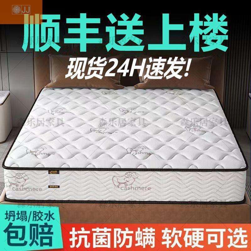 席梦思床垫家用软硬两用20厘米厚双人1.8米1.5出租房经济型弹簧床