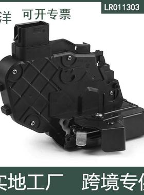 适用神行者2发现3发现4极光锁块LR011303 左后门锁中控闭锁驱动器