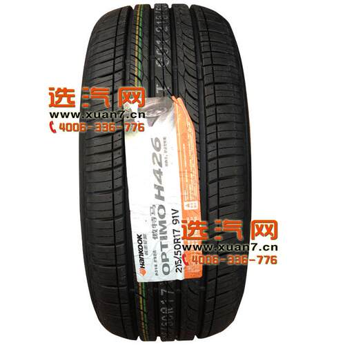 韩泰轮胎 215/50R17 91V H426