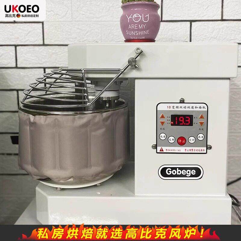 高比克专用和面 面机冰袋和面 面降温打面降温搅拌机厨师机冰袋冰
