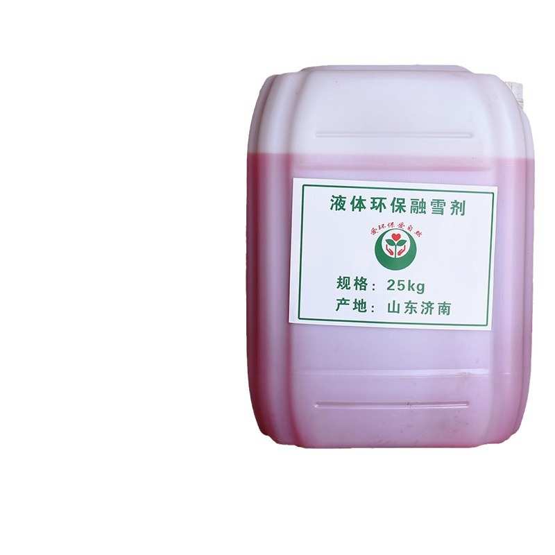融雪剂现货道路桥梁防冻去冰剂冬季除冰除雪融雪盐液体融雪剂