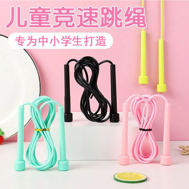 钢丝绳厂家中考专用绳子竞速跳绳