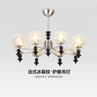 法式 大厅高级感全光谱护眼吊灯 复古客厅灯卧室中古风魔豆灯具美式