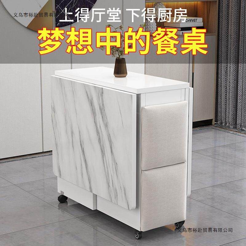 折叠桌餐椅组合家用移动伸轮缩小户型长方921可餐形多功能带吃饭