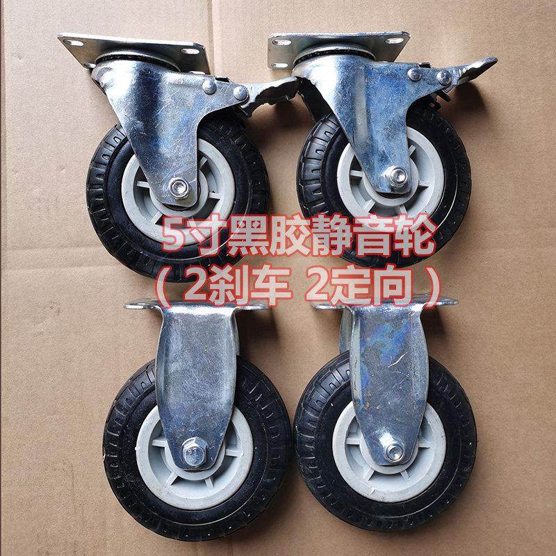 户外促销车地摊车配件平板轮子遮阳伞雨棚广告摆摊车轮静音万向轮,商业/办公家具,促销架/促销车/摊位架,淘宝优惠券,粉丝福利购,淘宝优惠卷