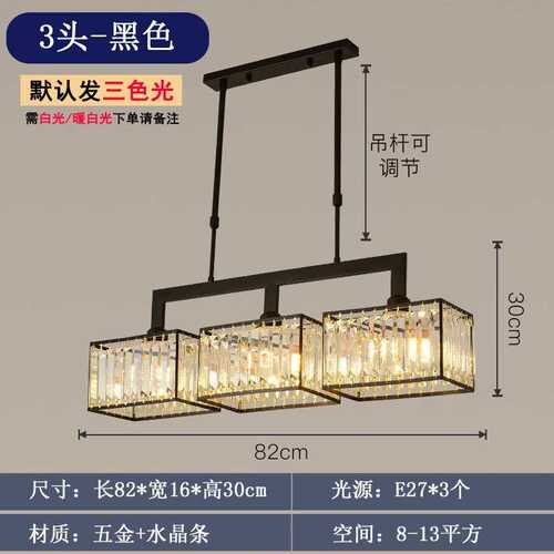 一字茶室长方形吊灯吧台轻现代长条北欧三头简约风餐厅奢灯具水晶