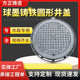 球墨铸铁井盖圆形700重型d400下水道窨井沙井阴井雨污水井盖圆形