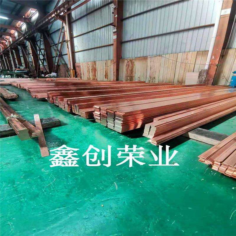 北京大兴昌平通州丰台门头沟房山接地紫铜排延庆紫铜排厂