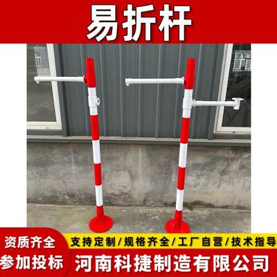 8米玻璃纤维绝缘风向标杆易折杆3米5米玻璃纤维易折易碎杆