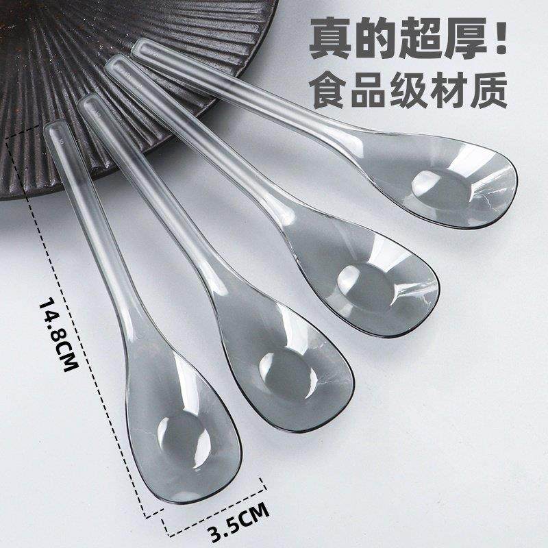 一次性勺子加厚单独包装汤勺外送炒饭冰粉勺西瓜勺塑料儿童勺商用,餐饮具,一次性勺子/叉子,淘宝优惠券,粉丝福利购,淘宝优惠卷