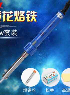 高档黄花长寿牌电烙铁03W40W6W恒温家用焊笔电子套维修0工具电洛