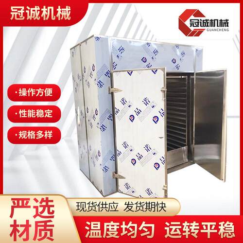 热风循环烘箱蔬菜水果恒温不锈钢烘箱两门两车热风循环烘箱厂家