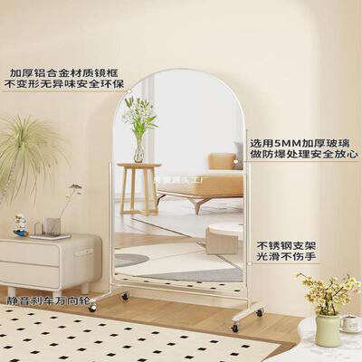 服装店镜子动家用可移落全身镜显瘦网红地UBG拍照镜大子舞蹈镜包
