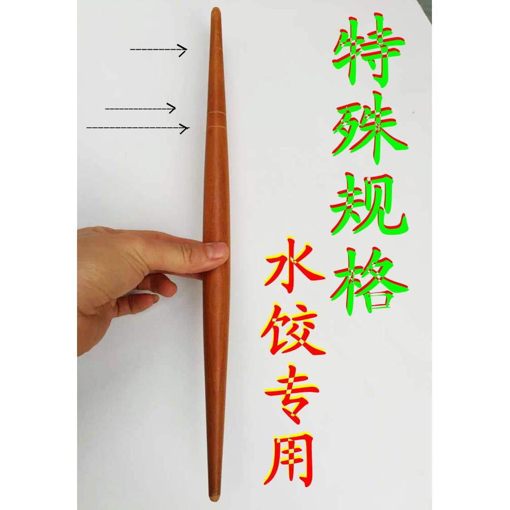 枣木红心擀面杖柏记 喜家德水饺专用擀面棍纯实木原木两头带刻度图片