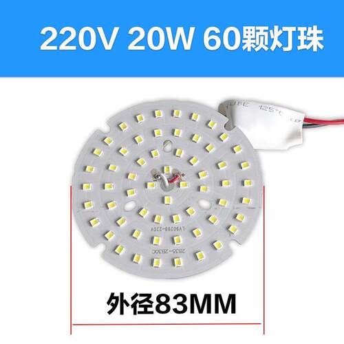 led机床工作灯强磁灯板照明灯板冲床车床机器设备工业灯台220v24v - 封面